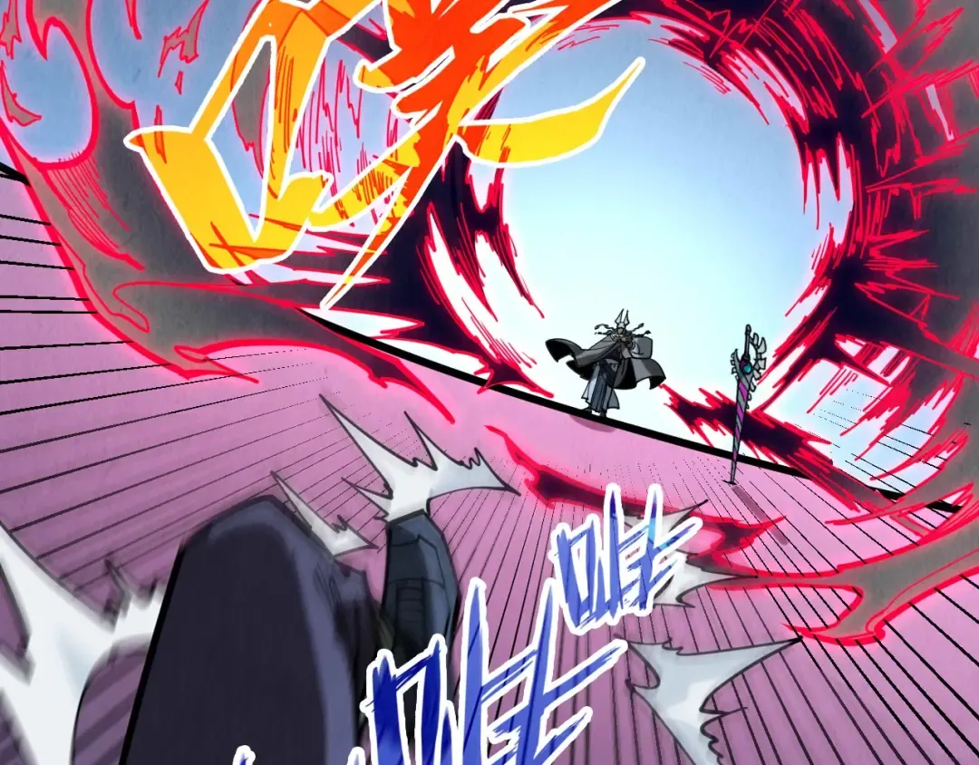 第308话 雨先生 第83页