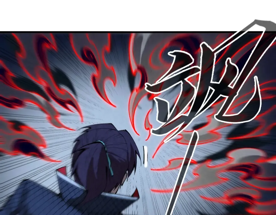 第308话 雨先生 第86页