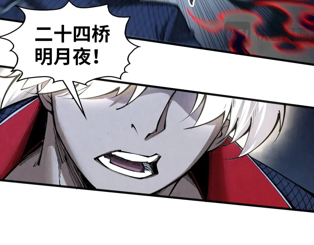 第308话 雨先生 第87页
