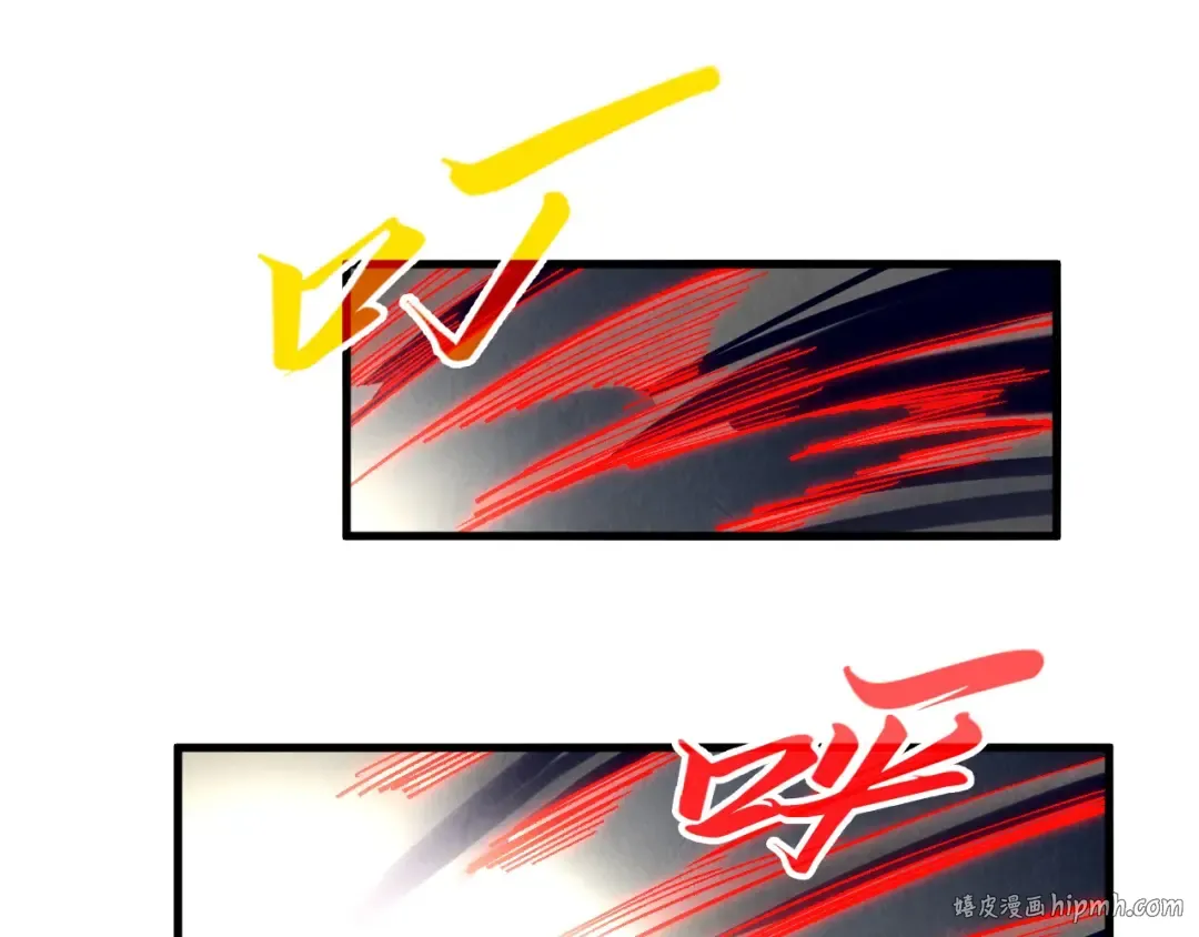 第308话 雨先生 第88页