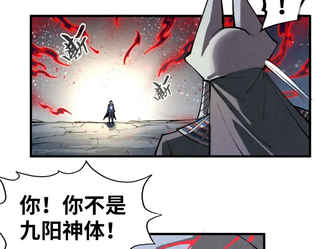 第308话 雨先生 第92页