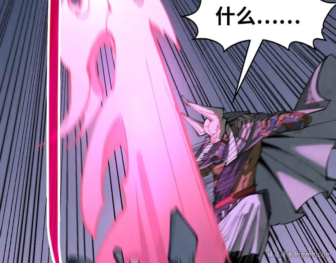 第308话 雨先生 第96页