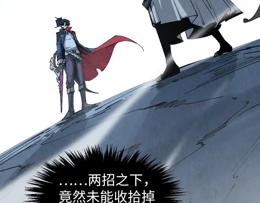 第308话 雨先生 第106页