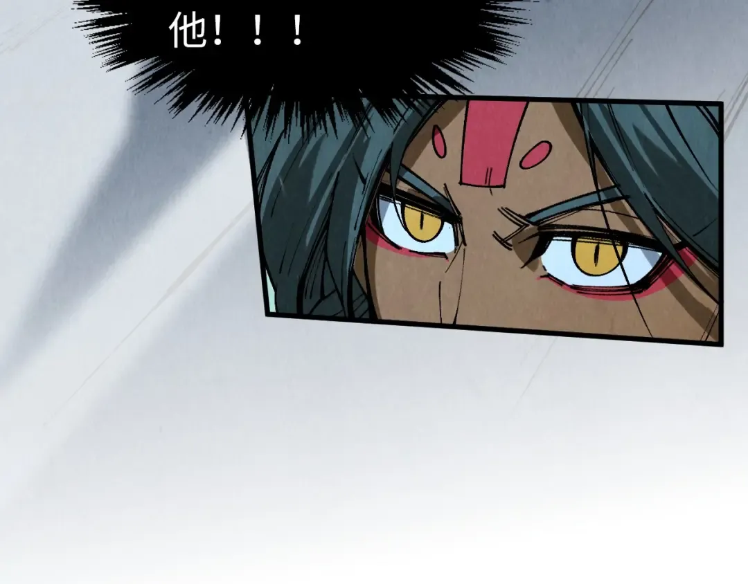 第308话 雨先生 第107页