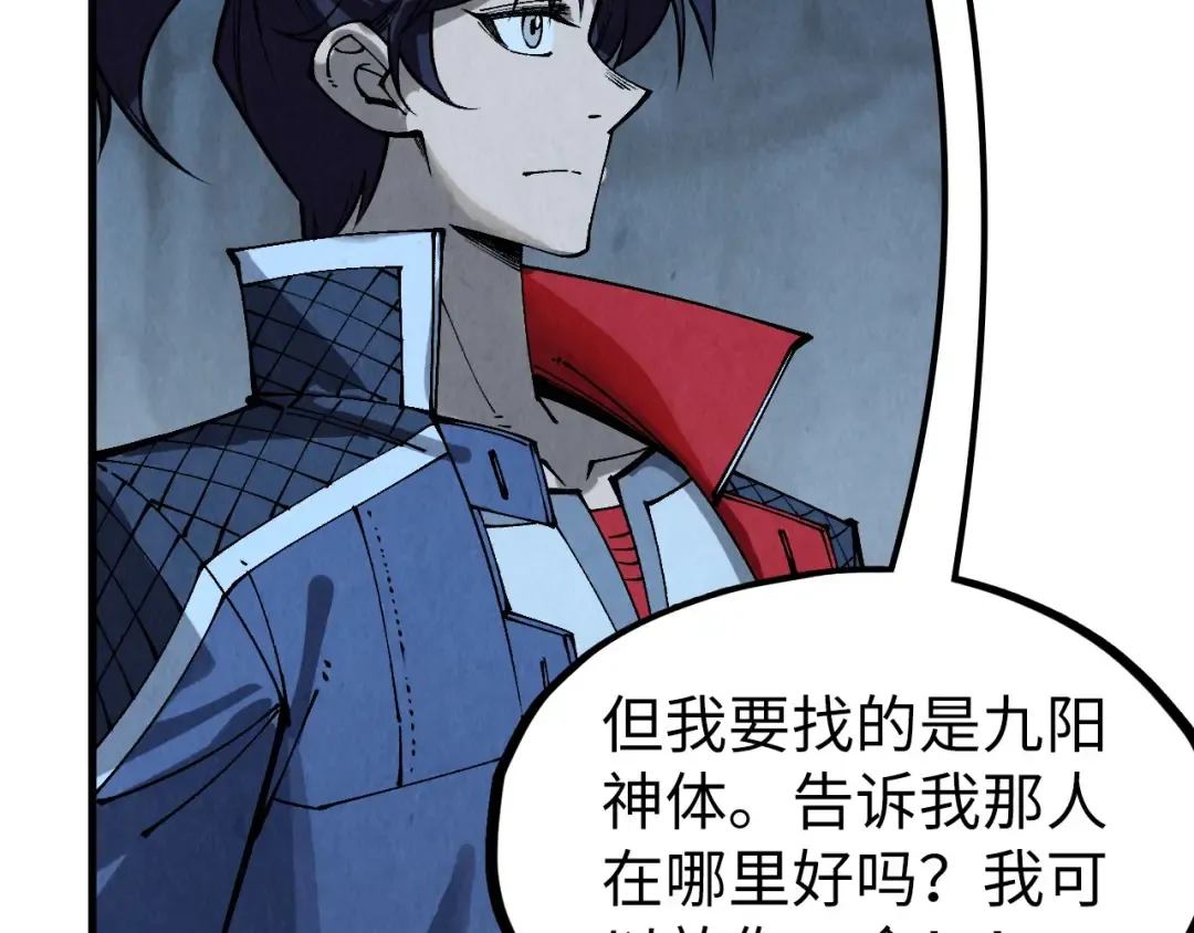 第308话 雨先生 第109页
