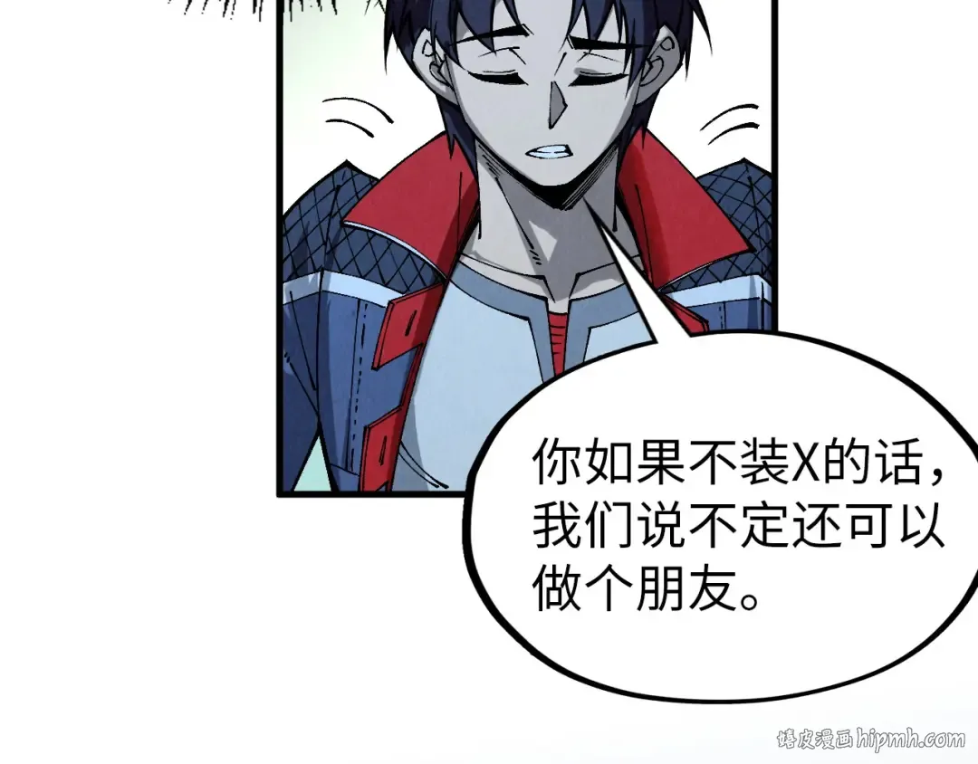 第308话 雨先生 第112页