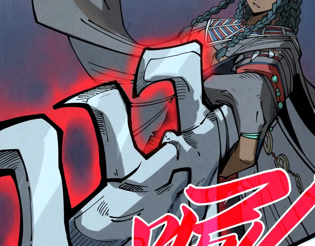 第308话 雨先生 第115页