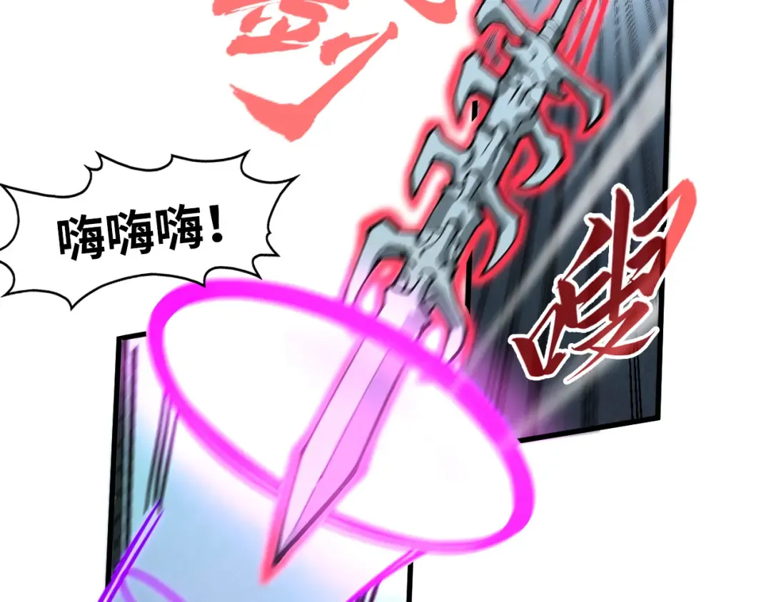 第308话 雨先生 第121页