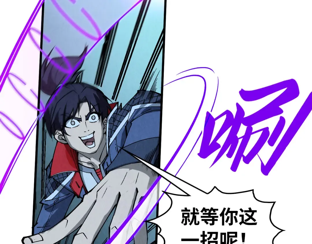 第308话 雨先生 第122页