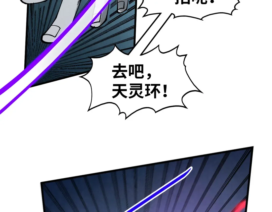 第308话 雨先生 第123页