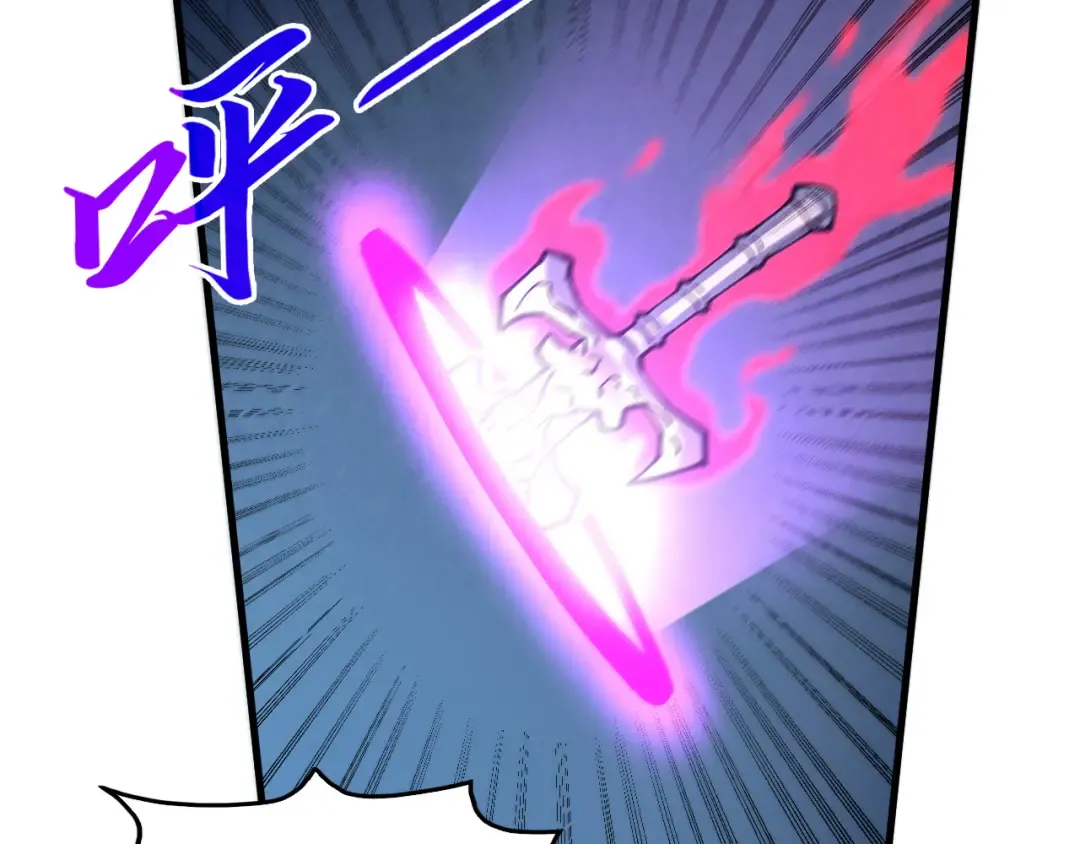 第308话 雨先生 第124页