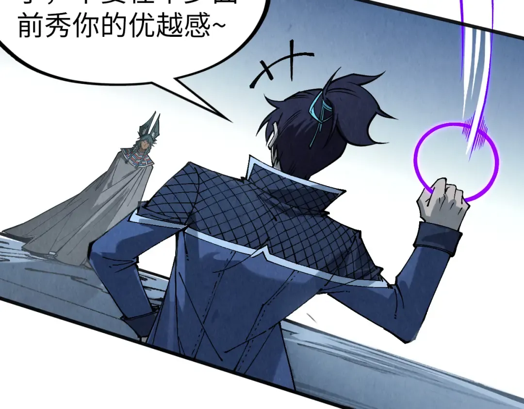 第308话 雨先生 第126页