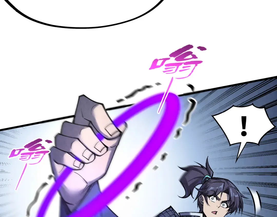 第308话 雨先生 第134页