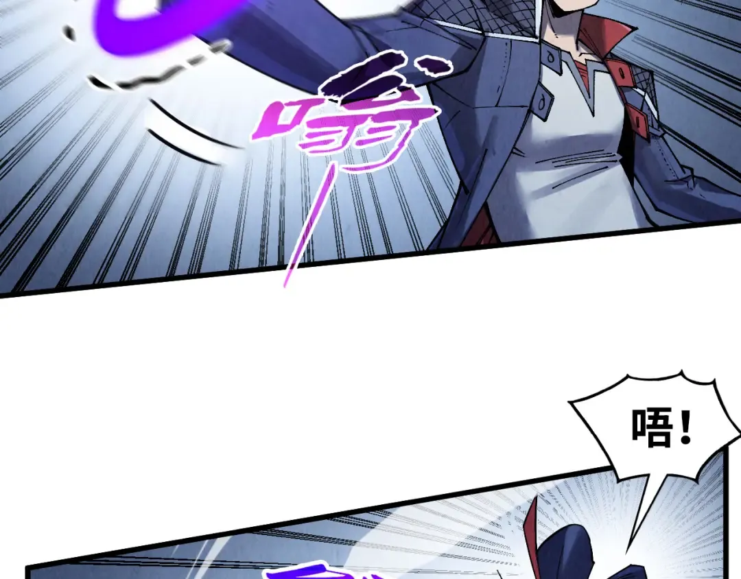 第308话 雨先生 第135页