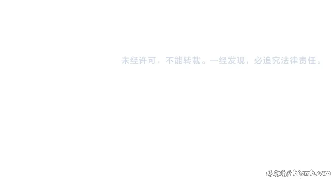 第308话 雨先生 第145页