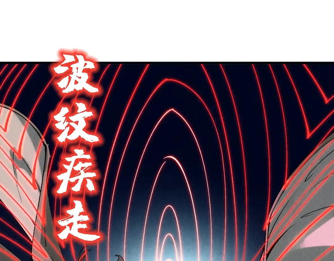 第309话 处处压制 第19页