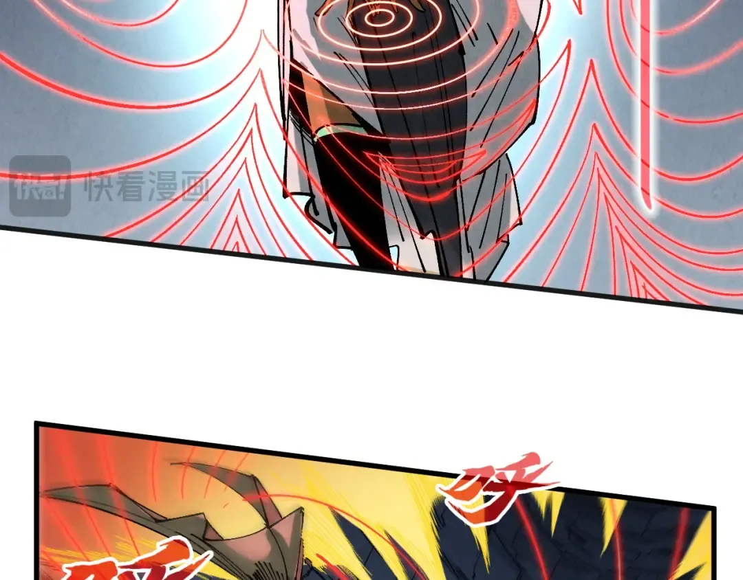 第309话 处处压制 第21页