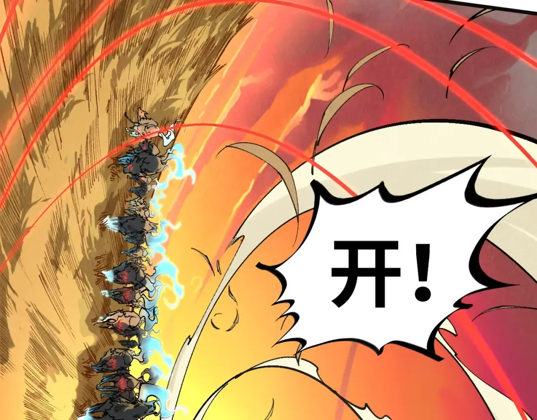 第309话 处处压制 第23页
