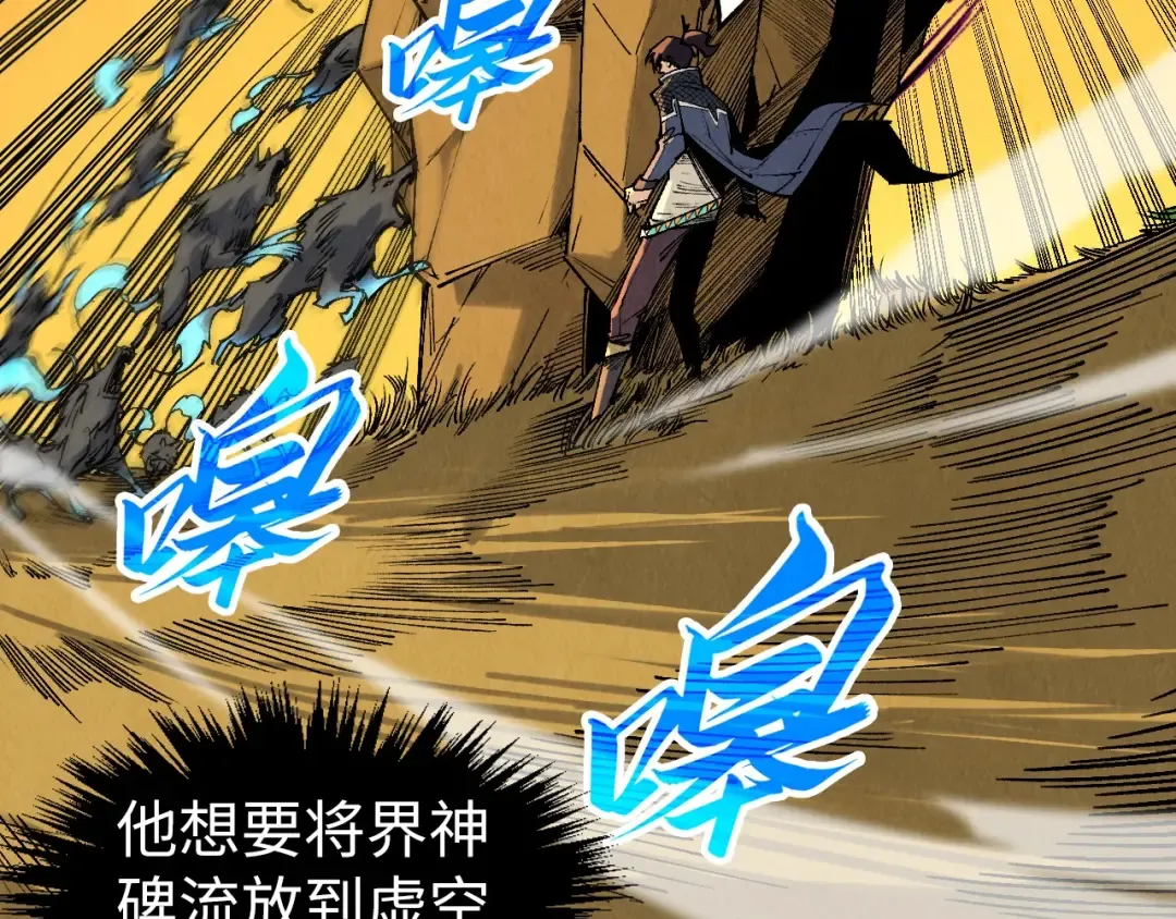 第309话 处处压制 第33页