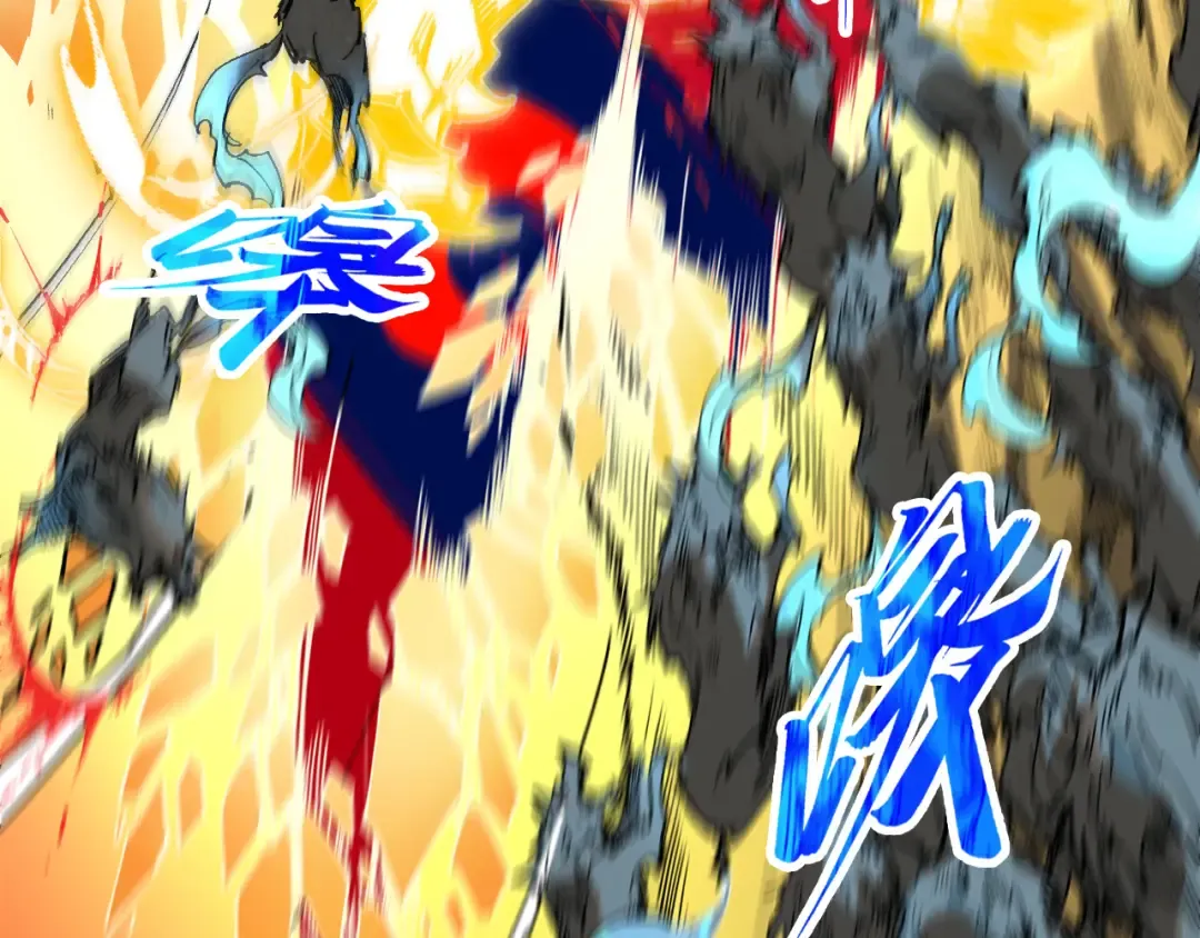 第309话 处处压制 第53页