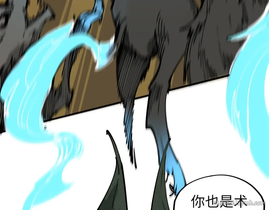 第309话 处处压制 第56页