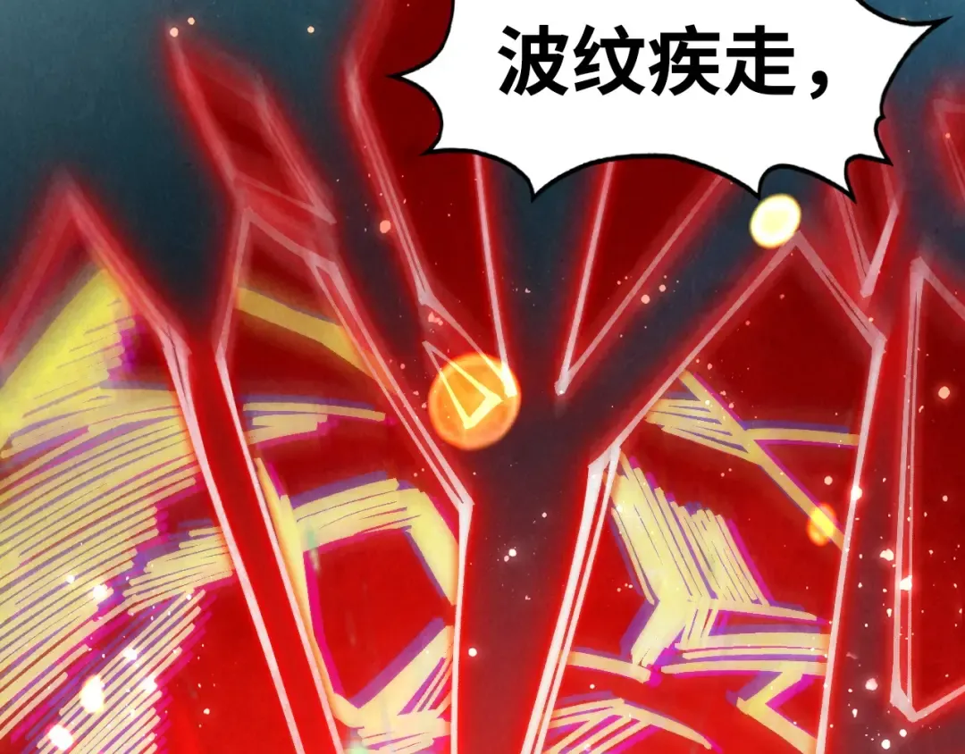 第309话 处处压制 第61页