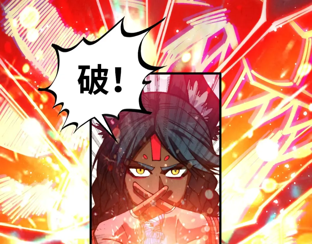 第309话 处处压制 第62页