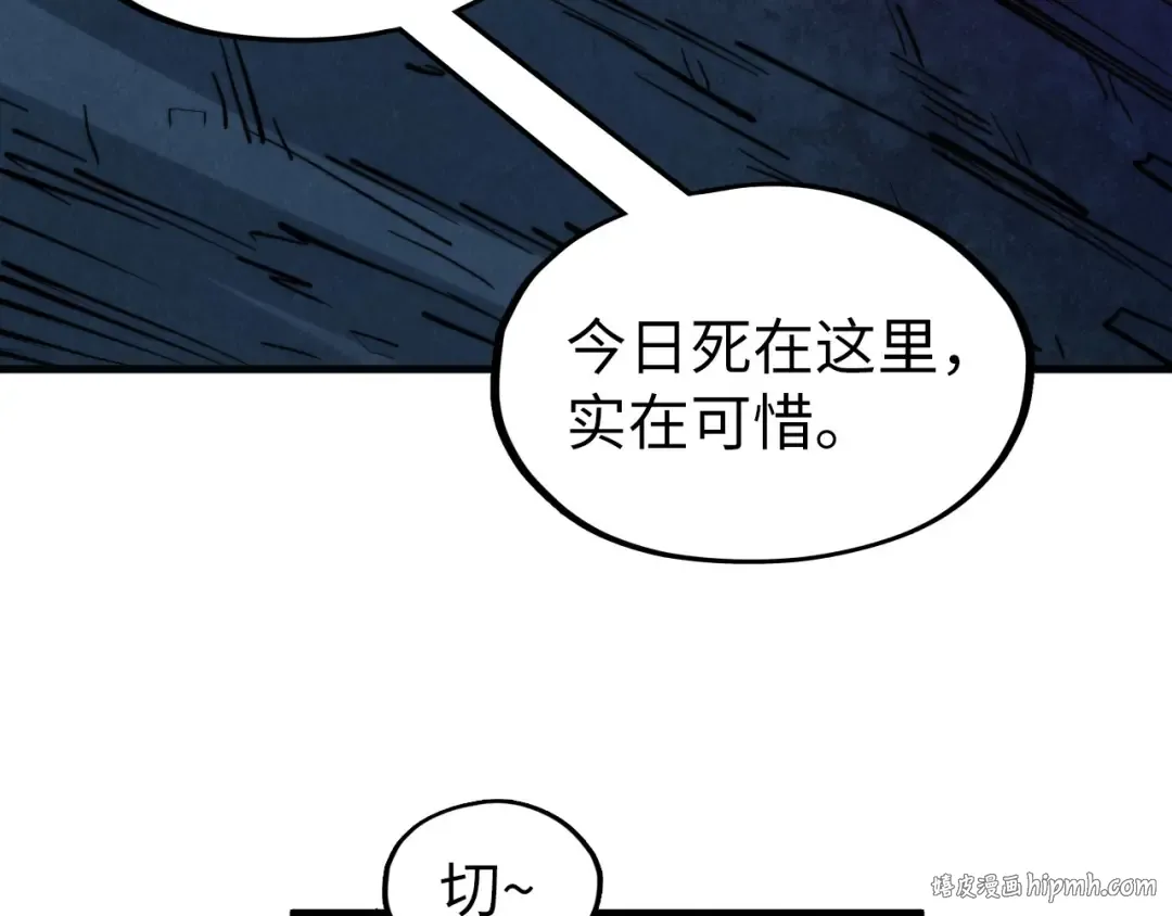 第309话 处处压制 第72页