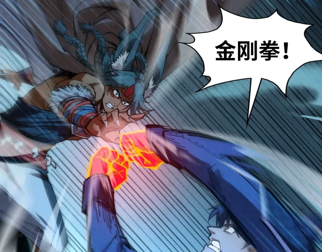 第309话 处处压制 第77页