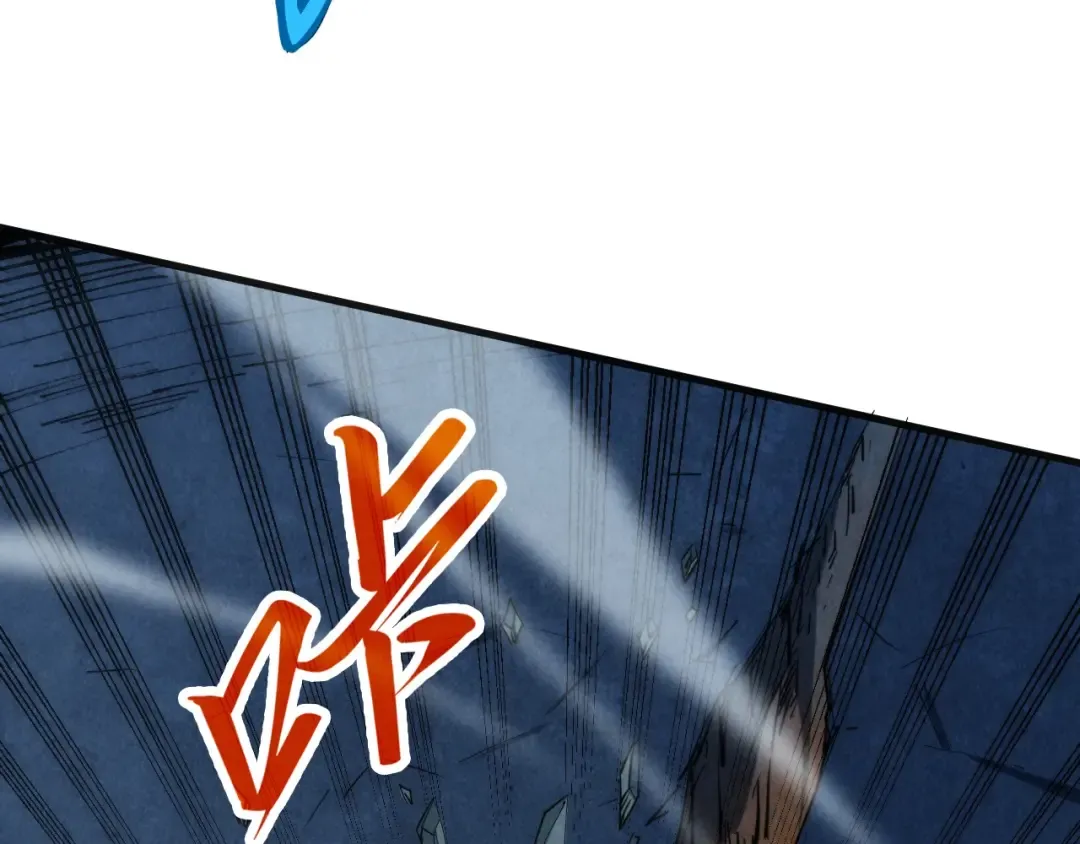 第309话 处处压制 第82页