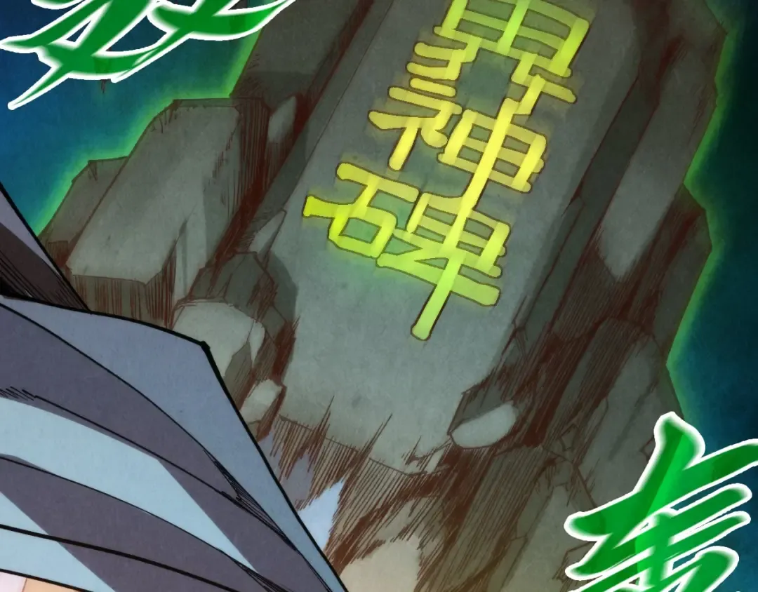 第309话 处处压制 第86页