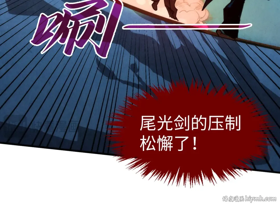 第309话 处处压制 第88页