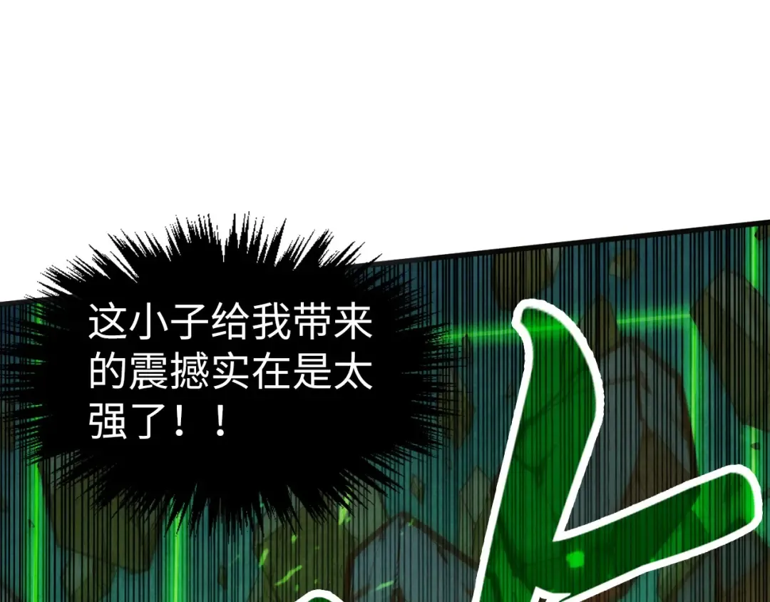 第309话 处处压制 第91页