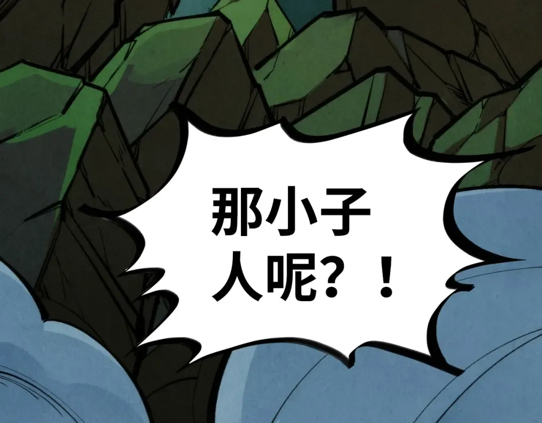 第309话 处处压制 第100页