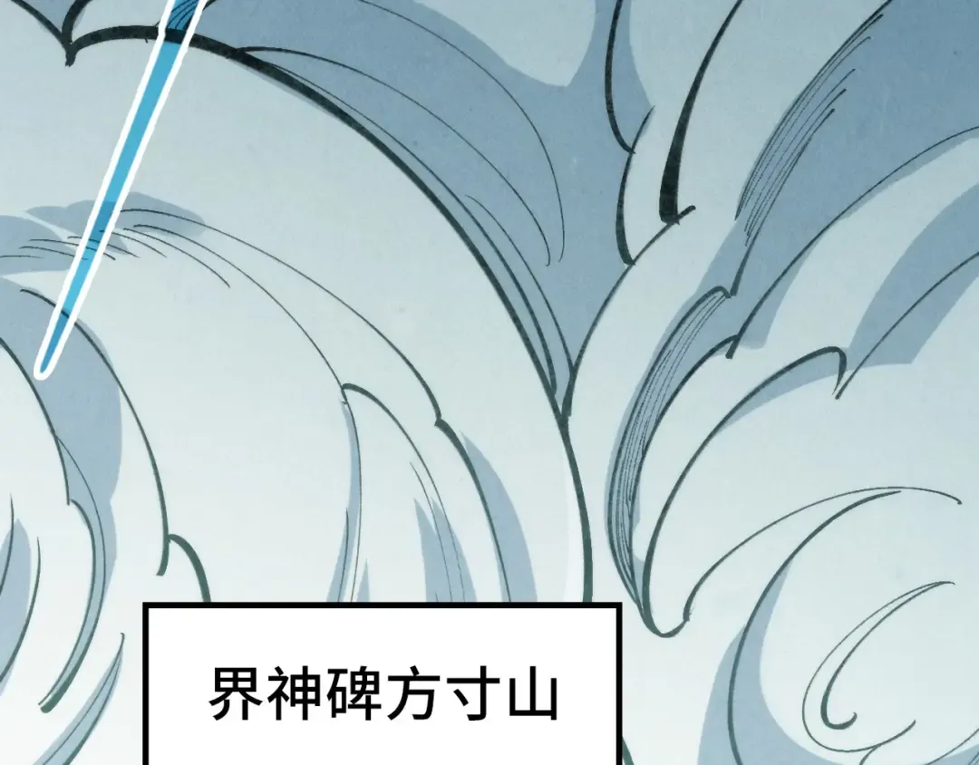 第309话 处处压制 第102页