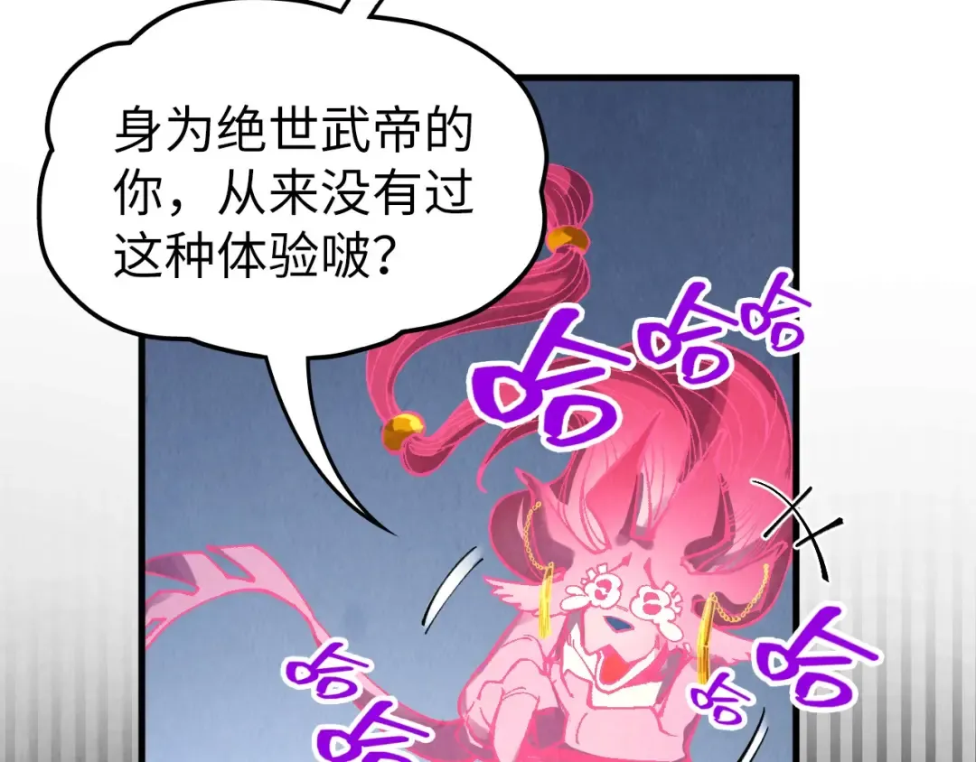 第309话 处处压制 第108页