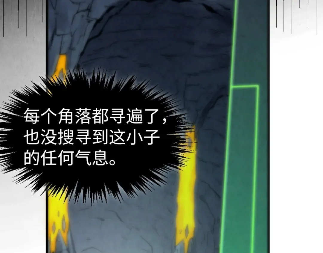 第309话 处处压制 第111页