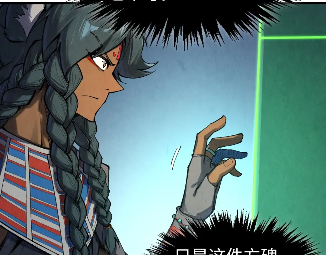 第309话 处处压制 第114页