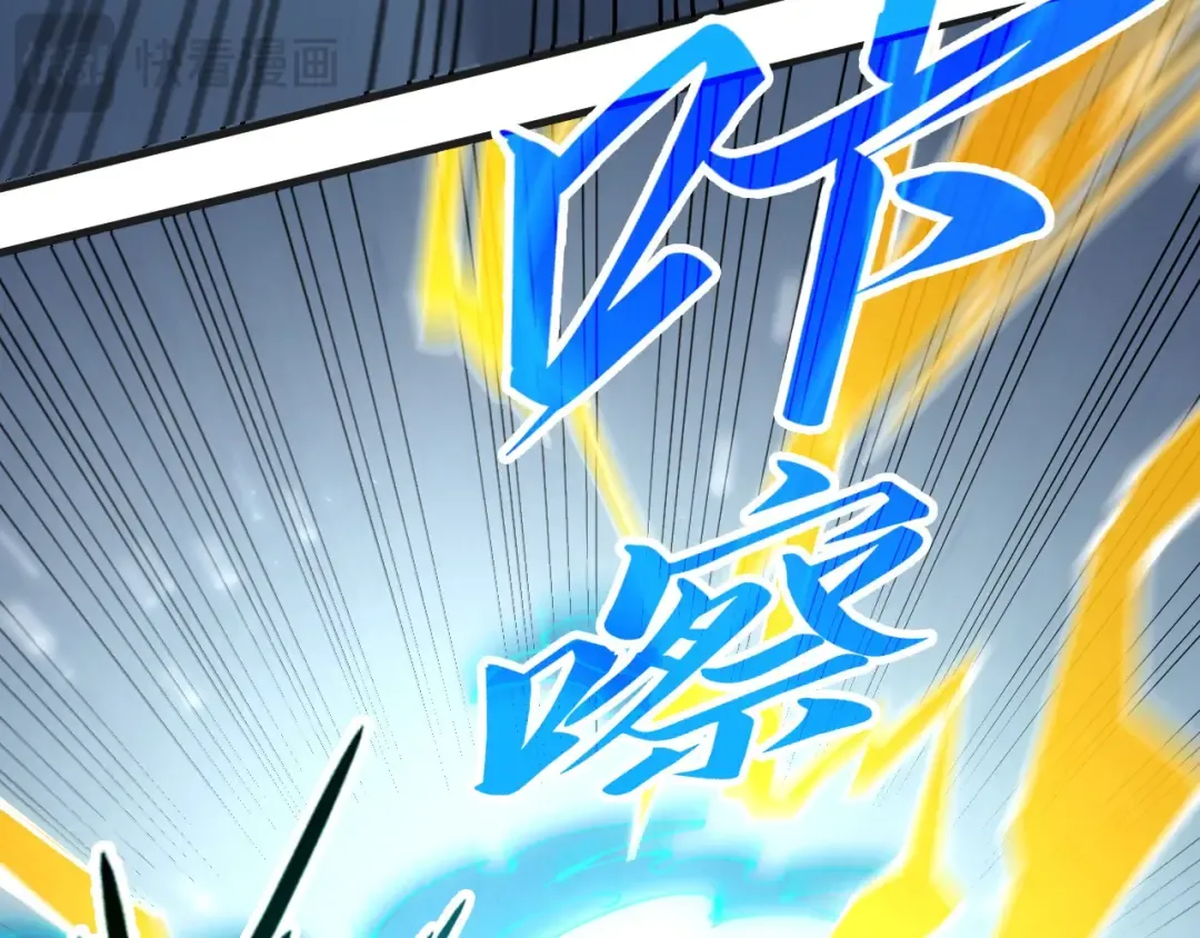第309话 处处压制 第121页