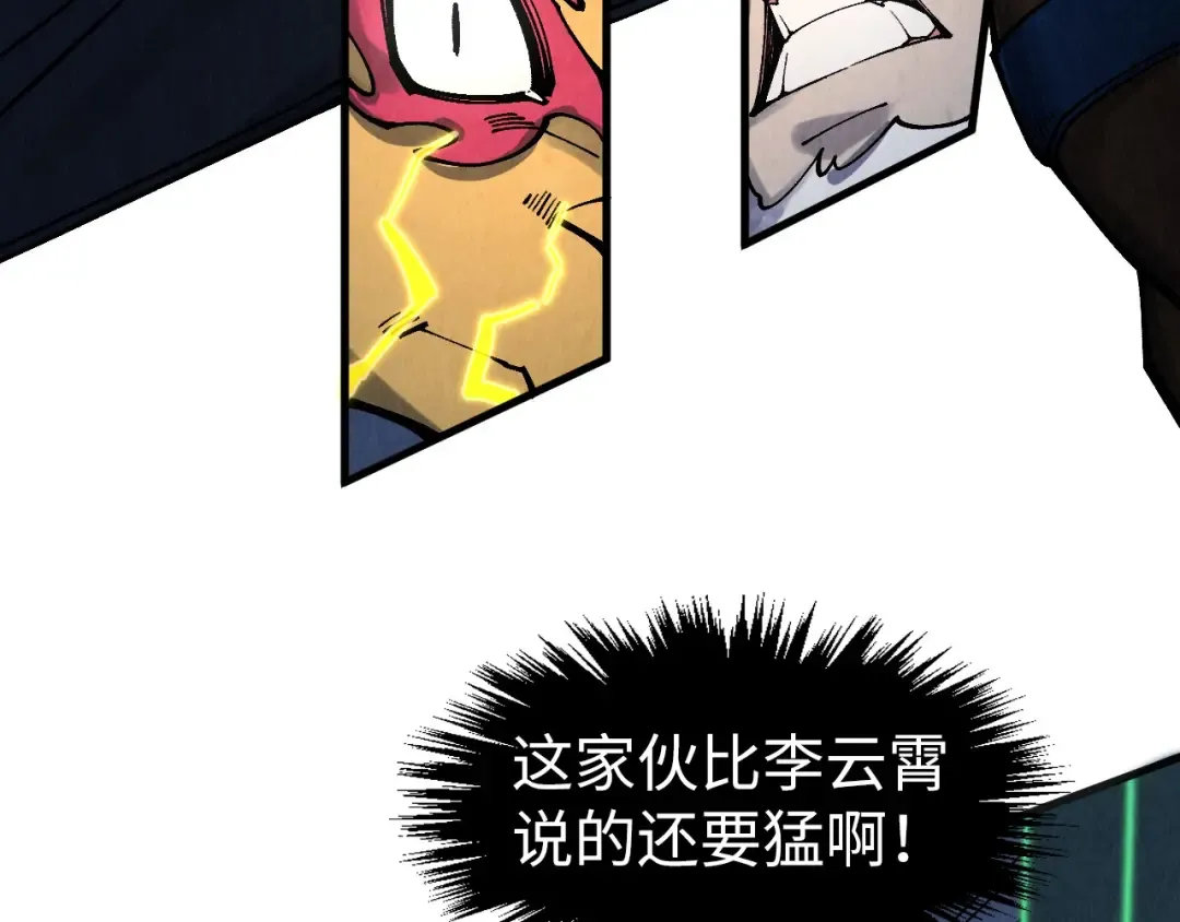 第309话 处处压制 第130页