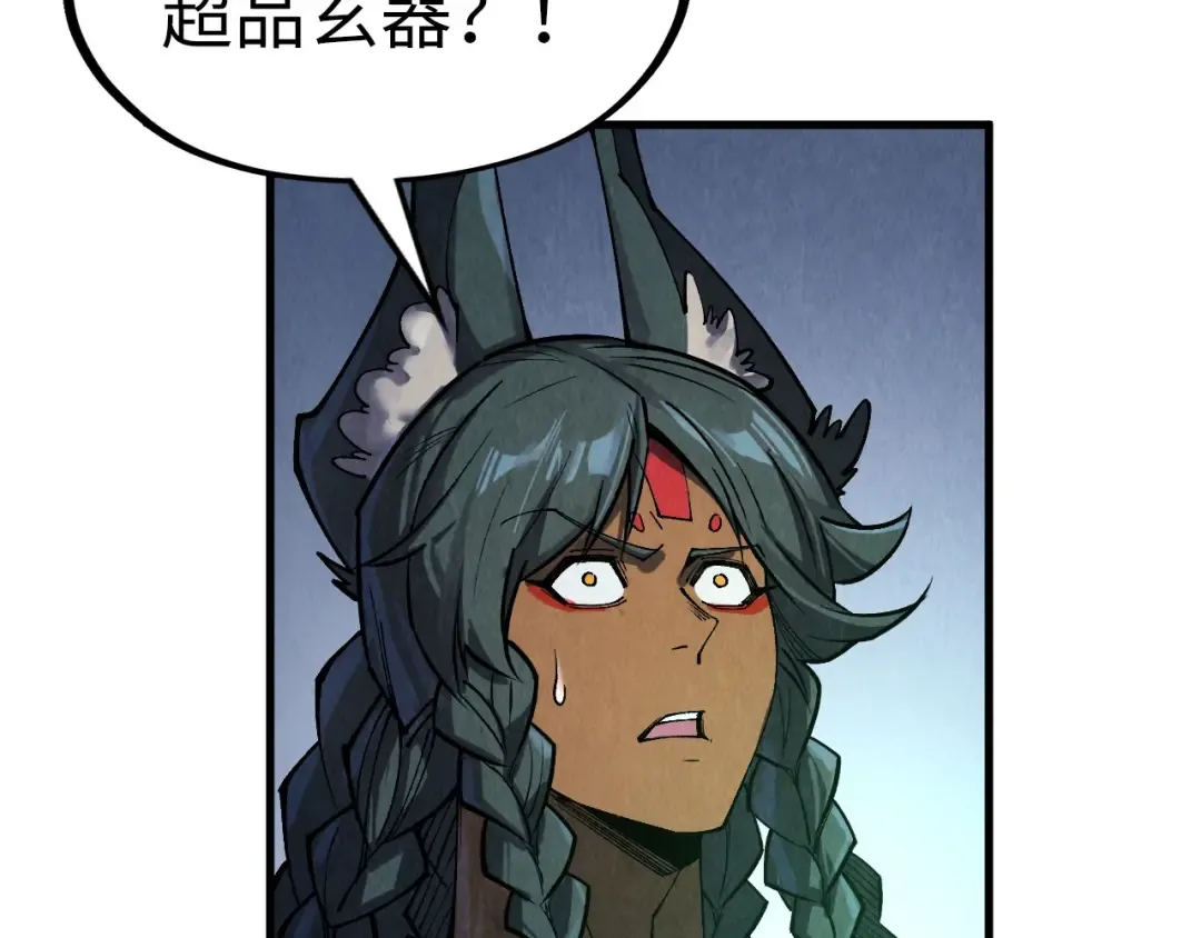 第309话 处处压制 第135页