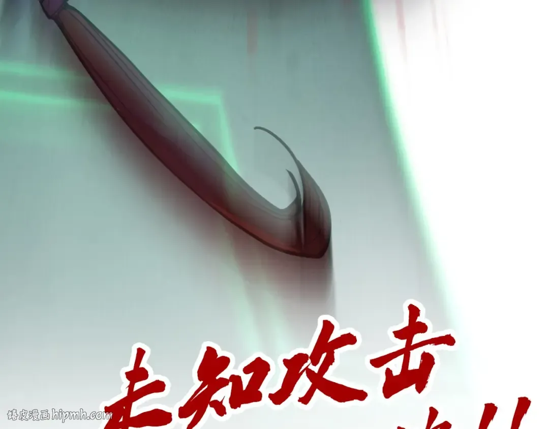 第309话 处处压制 第160页