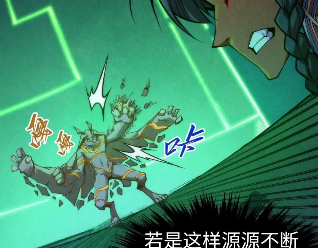 第310话 大妖复活 第14页