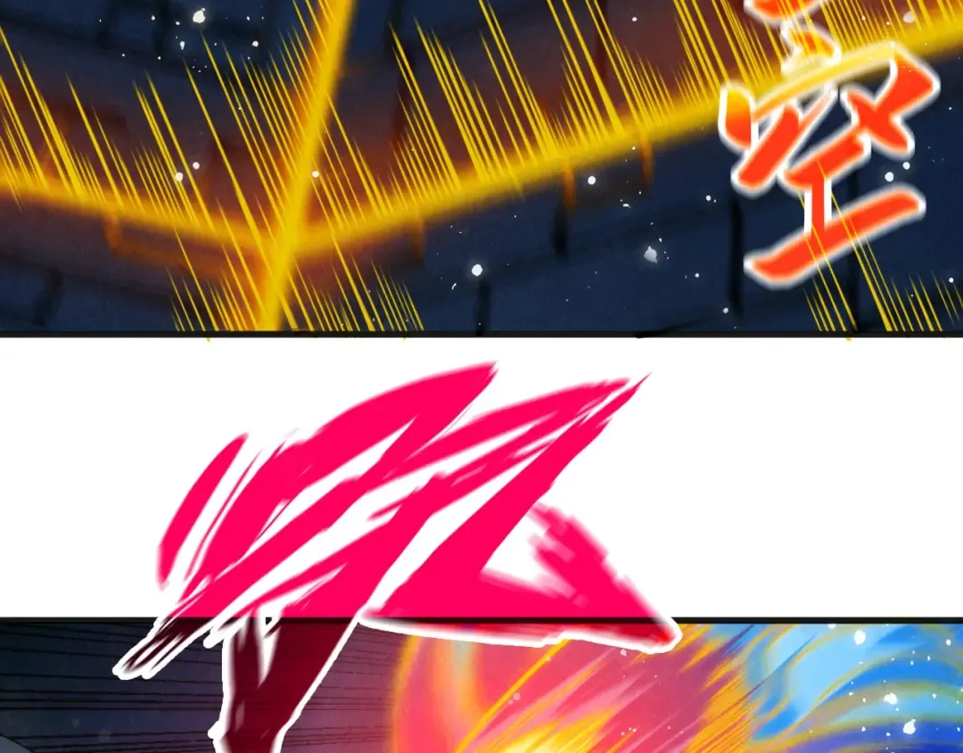 第310话 大妖复活 第42页