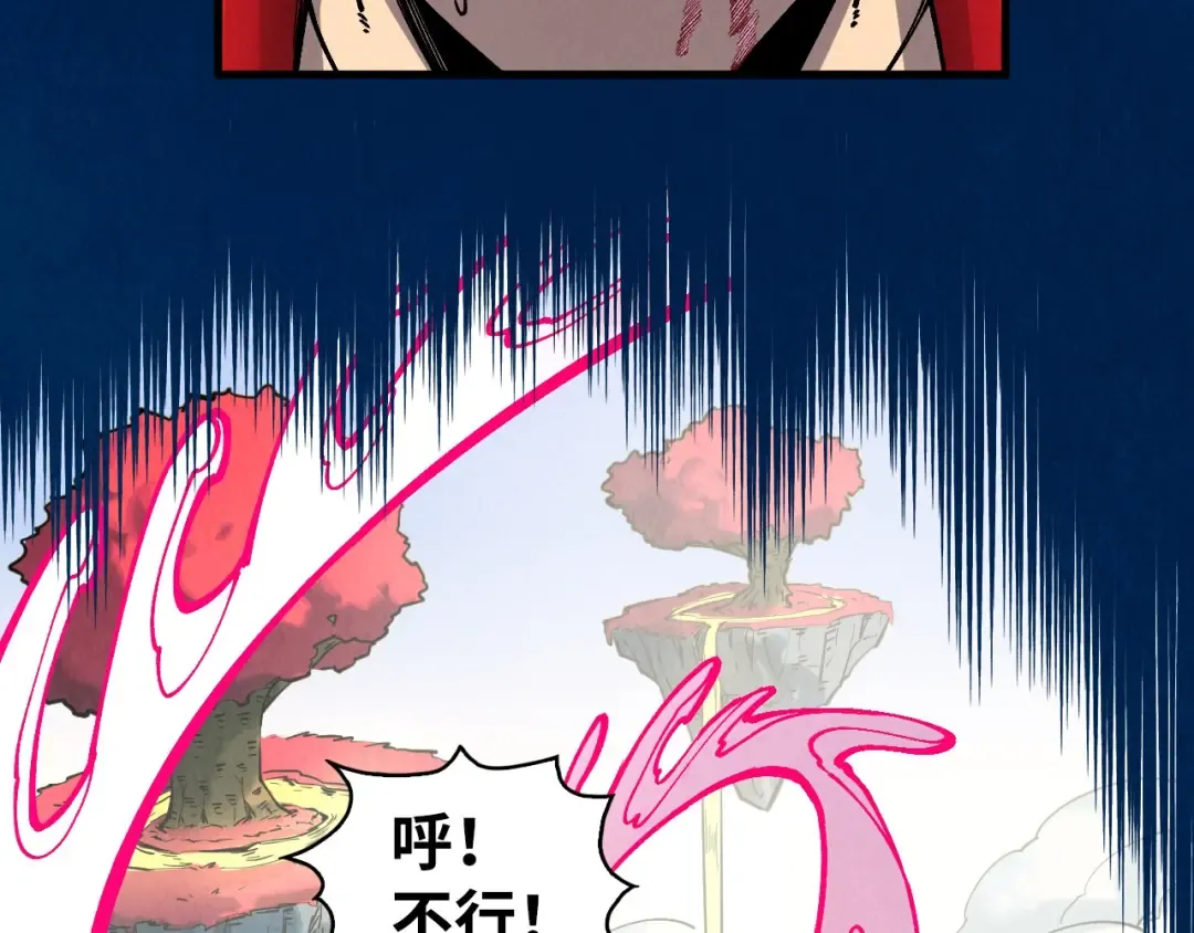 第310话 大妖复活 第58页