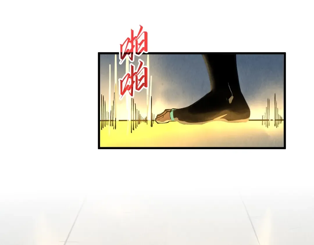 第310话 大妖复活 第74页