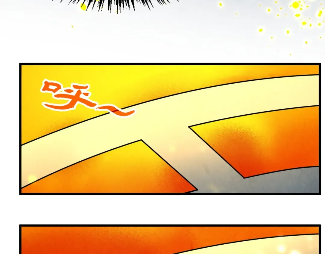 第310话 大妖复活 第82页