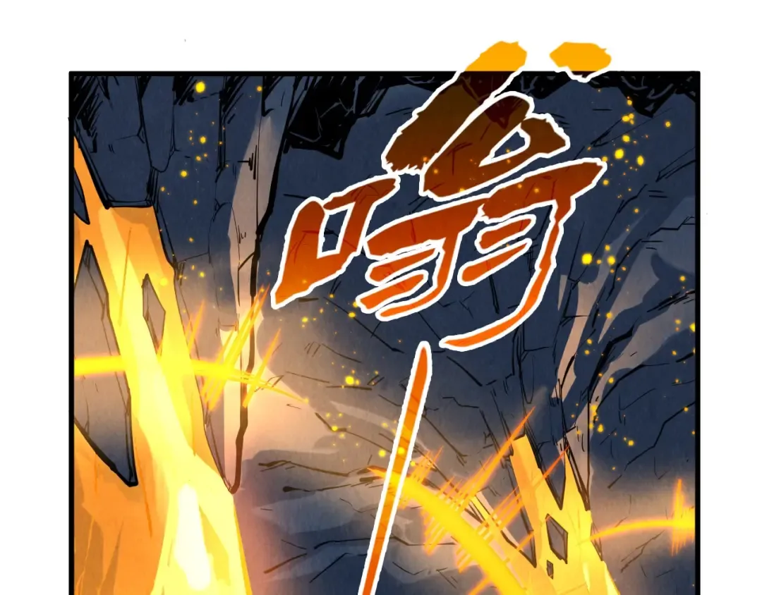 第310话 大妖复活 第84页