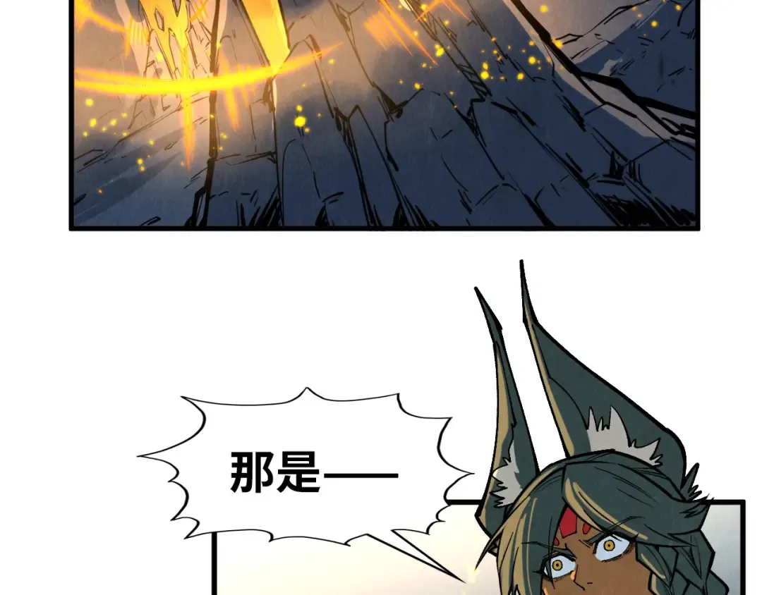 第310话 大妖复活 第86页