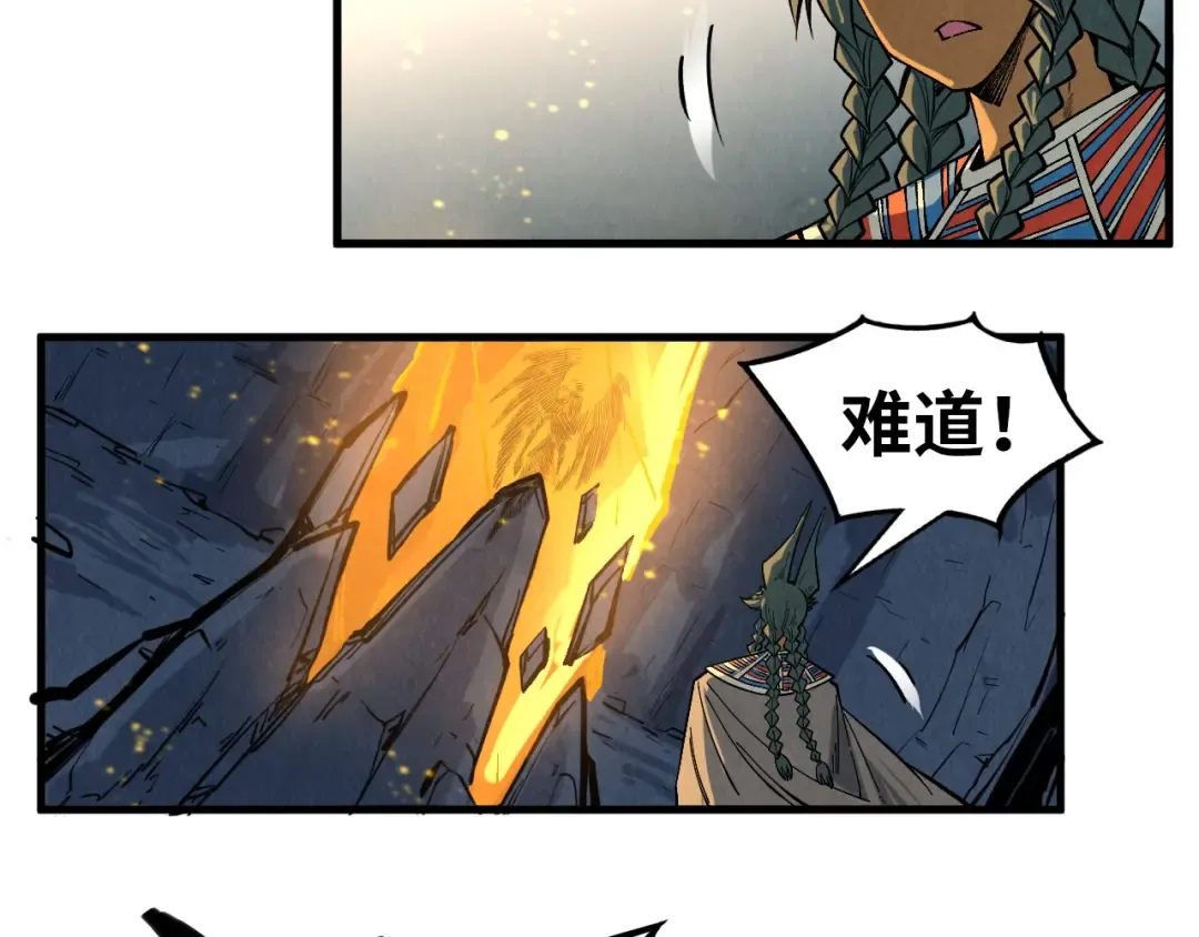 第310话 大妖复活 第87页